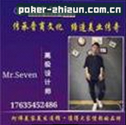 孙涛